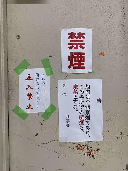 初場所から支度部屋の奥にある吹き抜けは立ち入り禁止となった