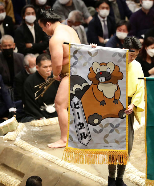 石浦－照強の取り組みに懸けられたポケットモンスターの懸賞旗（撮影・丹羽敏通）