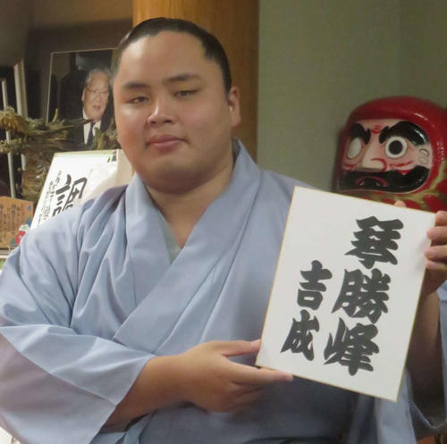 2019年、新十両昇進会見で琴手計から改名したしこ名を披露する兄・琴勝峰