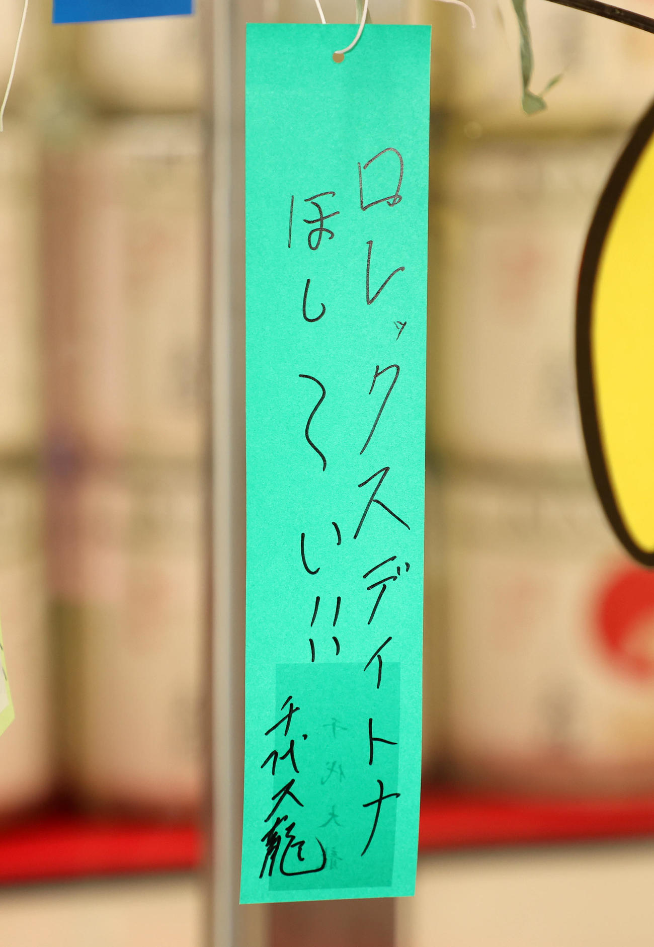 七夕企画「関取衆の願い事」で書かれた千代大龍の短冊（撮影・鈴木正人）