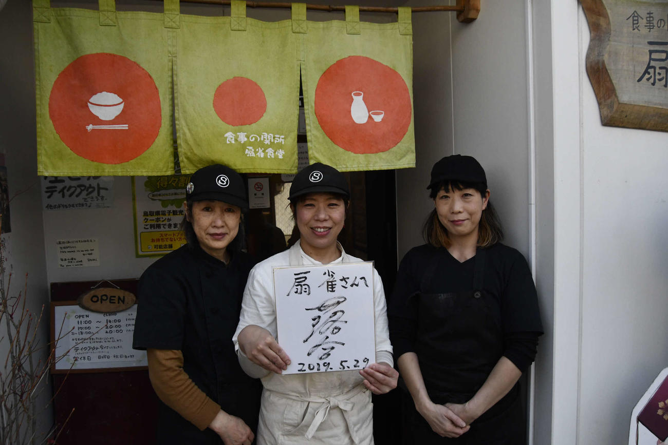 新十両の落合が幼い頃から利用している鳥取・倉吉市にある扇雀（せんじゃく）食堂。中央で落合からもらったサイン色紙を持つ古瀬さん（撮影・平山連）