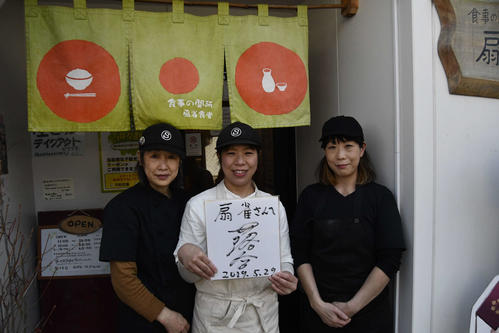 新十両の落合が幼い頃から利用している鳥取・倉吉市にある扇雀（せんじゃく）食堂。中央で落合からもらったサイン色紙を持つ古瀬さん（撮影・平山連）