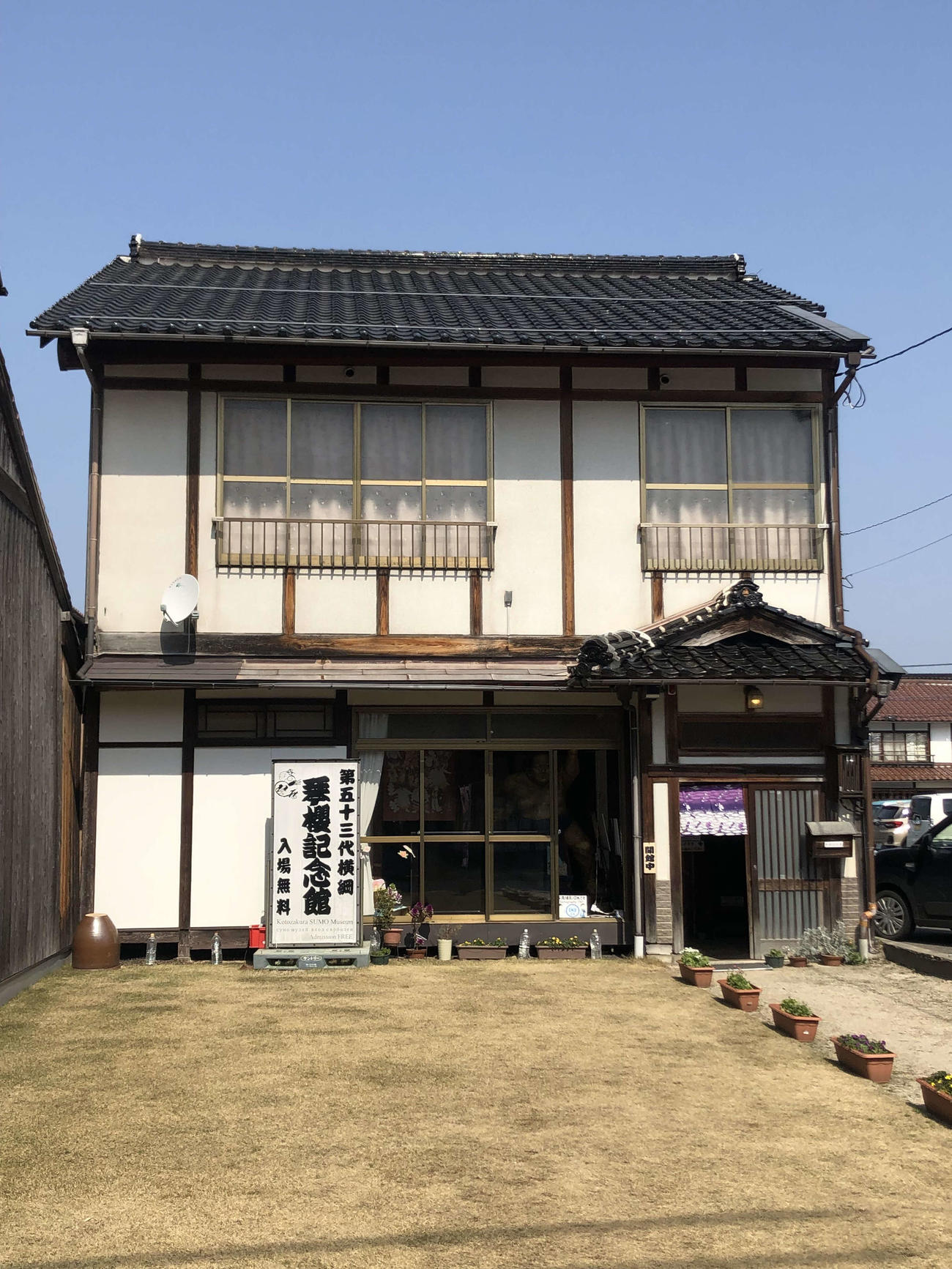 鳥取・倉吉市内にある第53代横綱の琴桜の記念館（撮影・平山連）