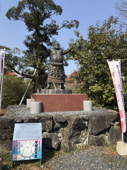 鳥取・倉吉市役所近くにある第53代横綱琴桜の記念碑（撮影・平山連）