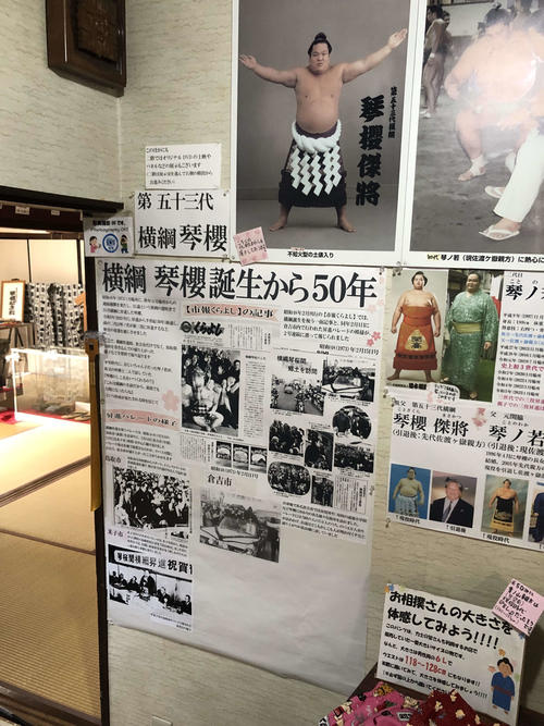 第53代横綱琴桜の記念館には、横綱昇進から50年を振り返る展示も並ぶ（撮影・平山連）