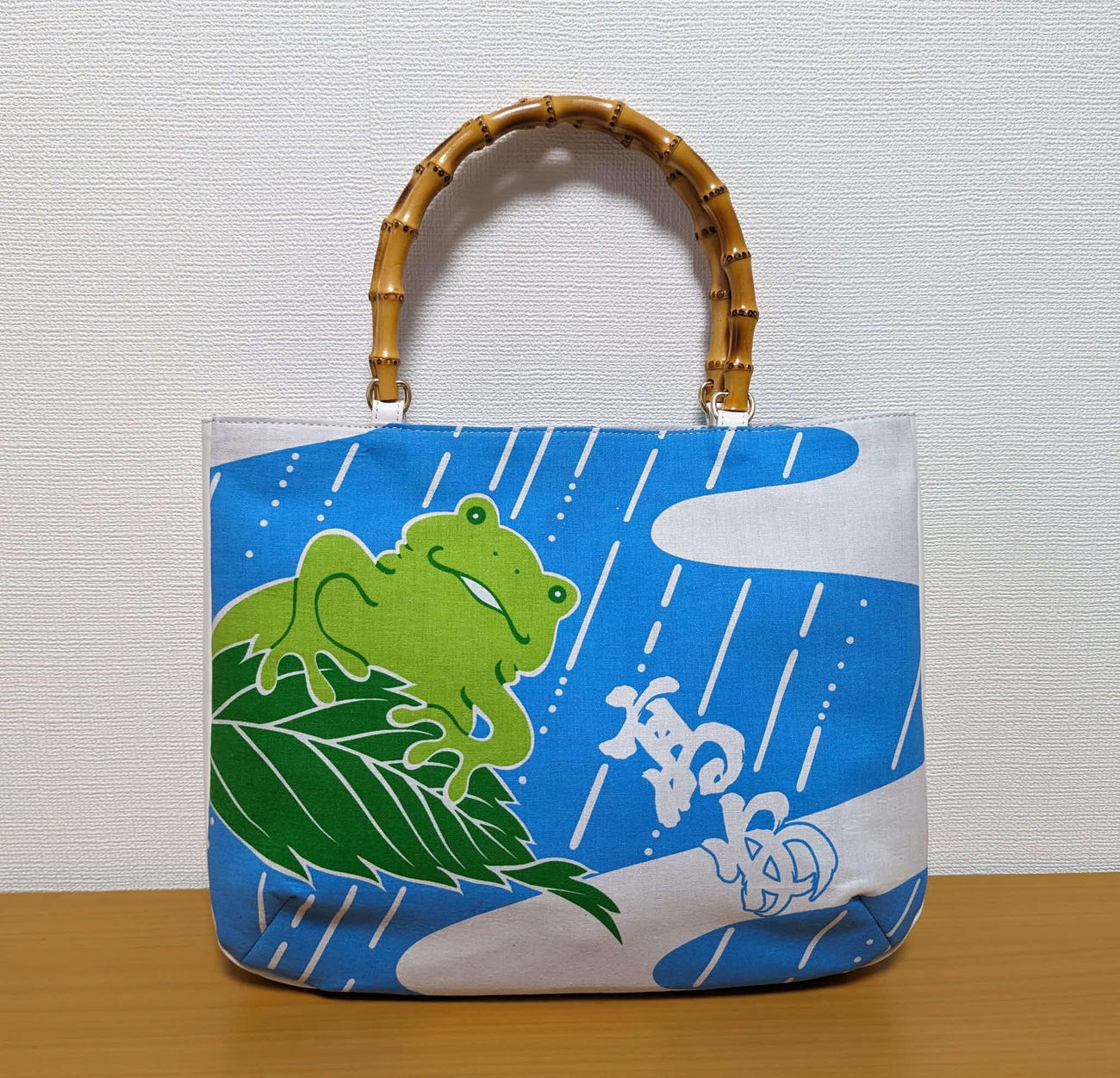 高安の反物で作った手提げ鞄（三遊亭円雀提供）