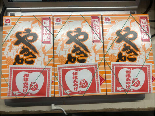 国技館焼き鳥（2023年撮影）