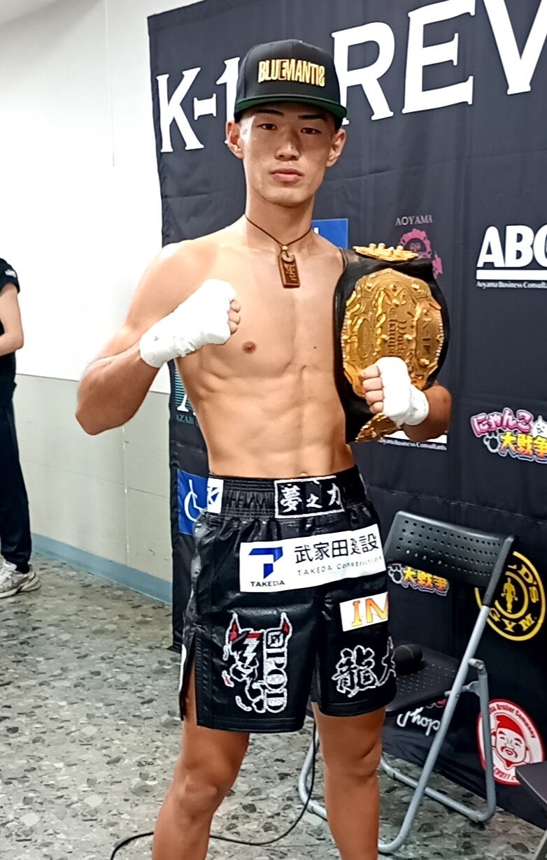 K－1ワールドGPフェザー級王座を獲得した石田龍大