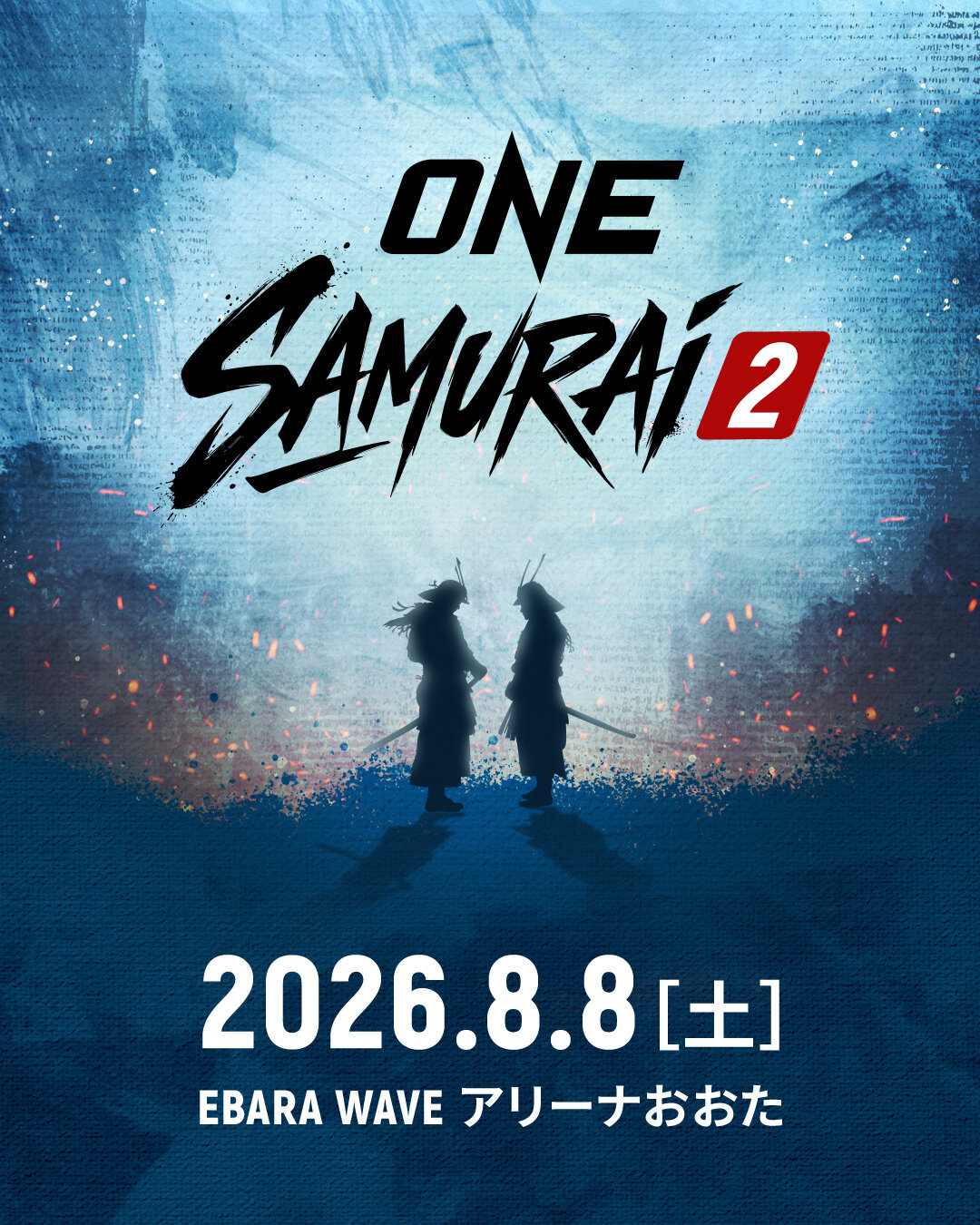 ONE SAMURAI 2が8月8日に開催される