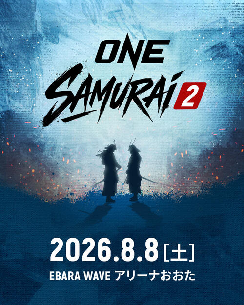 ONE】「SAMURAI 2」フェザー級トーナメントに野杁正明、海人参戦