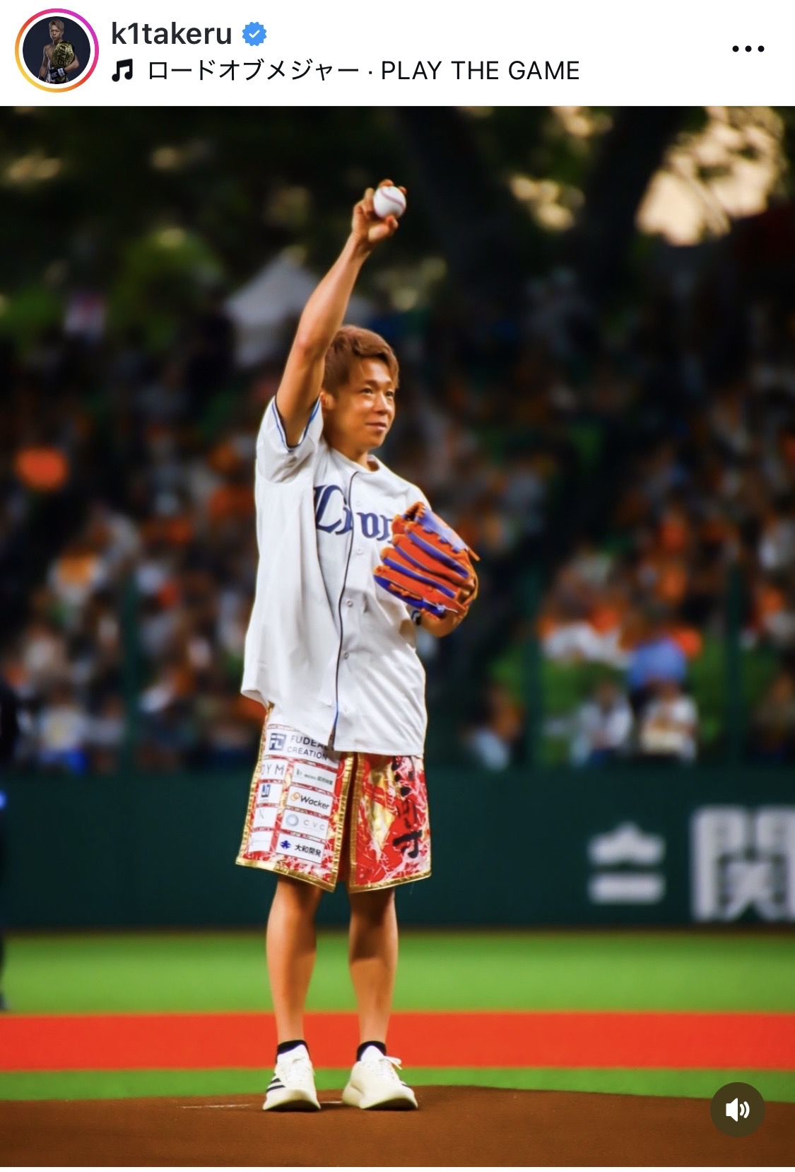 武尊インスタグラムから