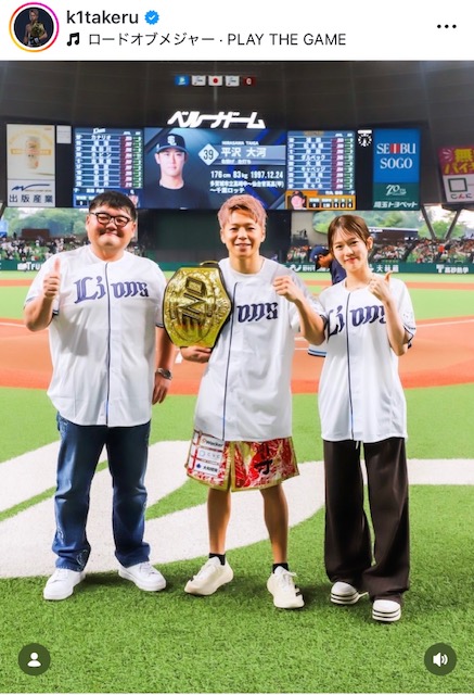 武尊インスタグラムから