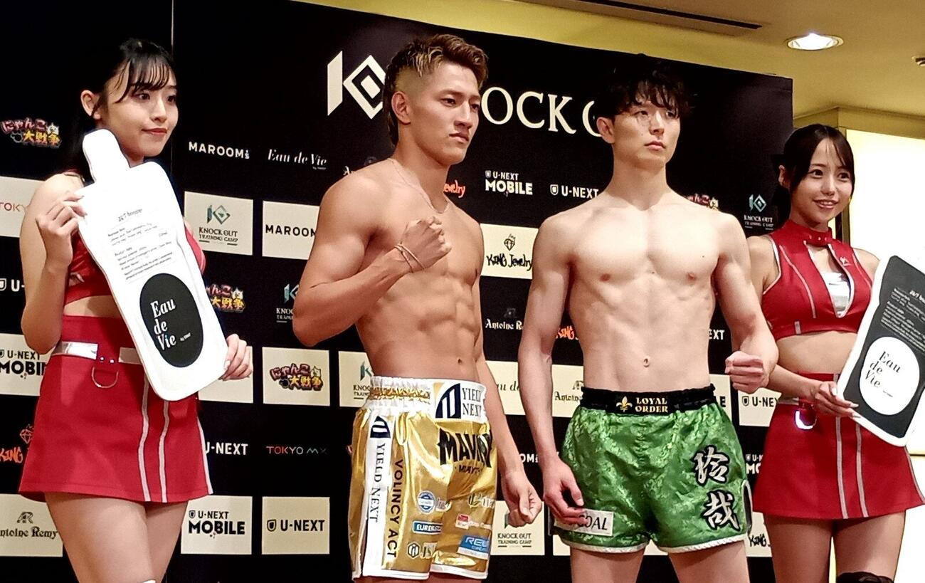 KNOCK OUT代々木大会のメインで激突する龍聖（左）と小森玲哉