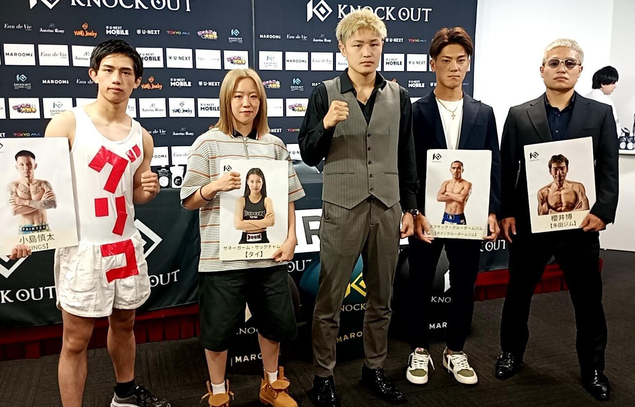 会見に出席した（左から）一輝、小林愛理奈、久井大夢、“狂拳”迅、中島玲