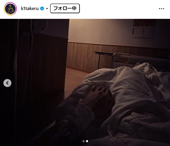 武尊氏のインスタグラムから