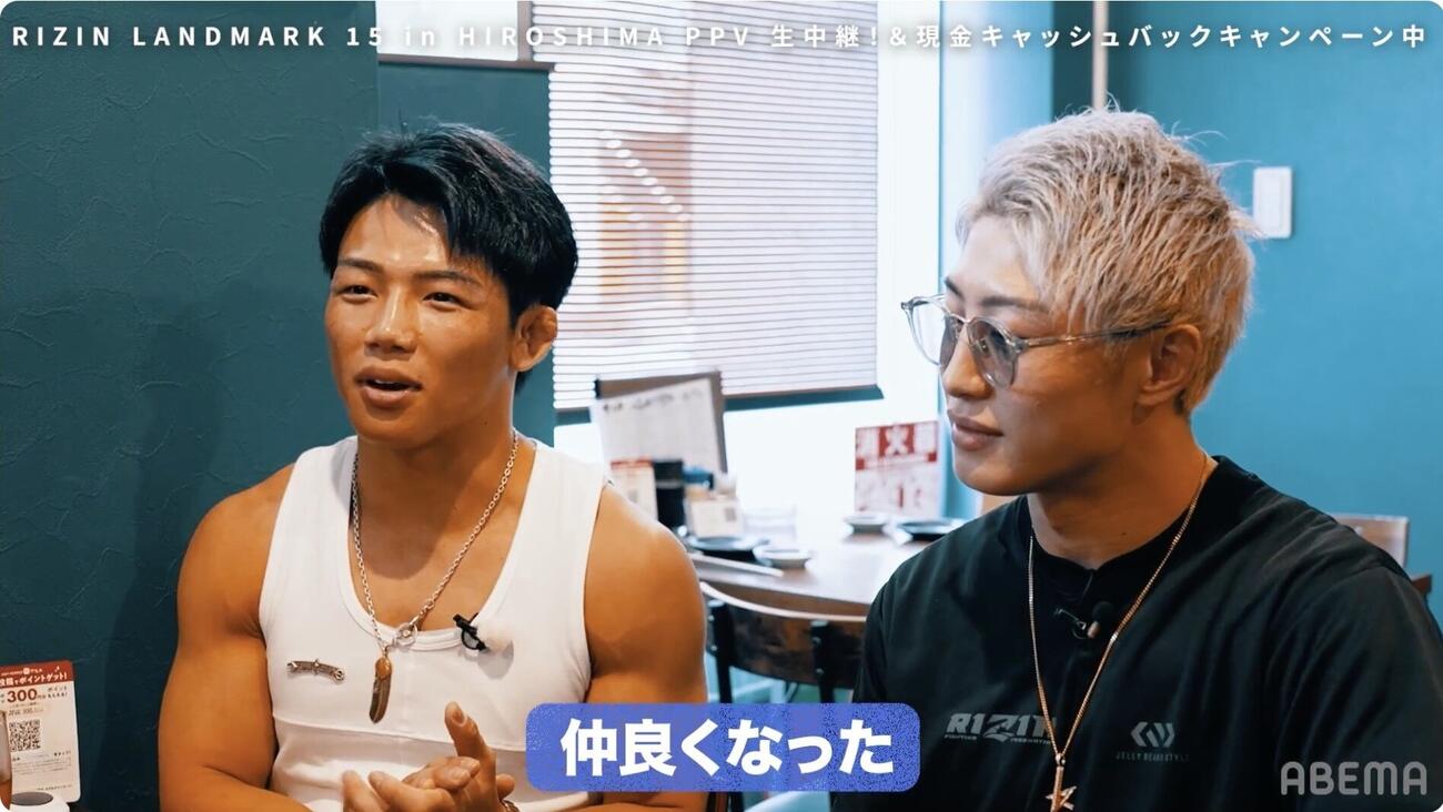 ヒロヤ（左）と大の仲良し冨澤大智の2人が「バラ散歩」に登場した