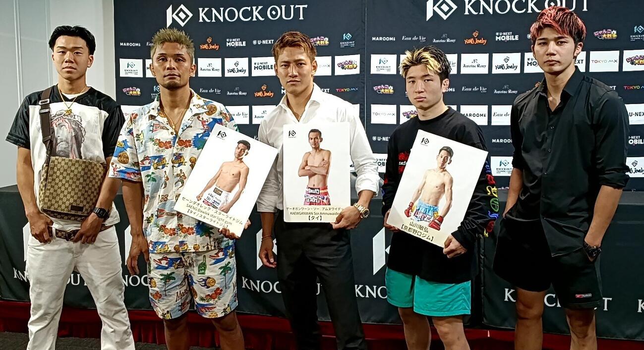 記者会見に出席した（左から）優翔、大沢文也、龍聖、心直、新田宗一朗