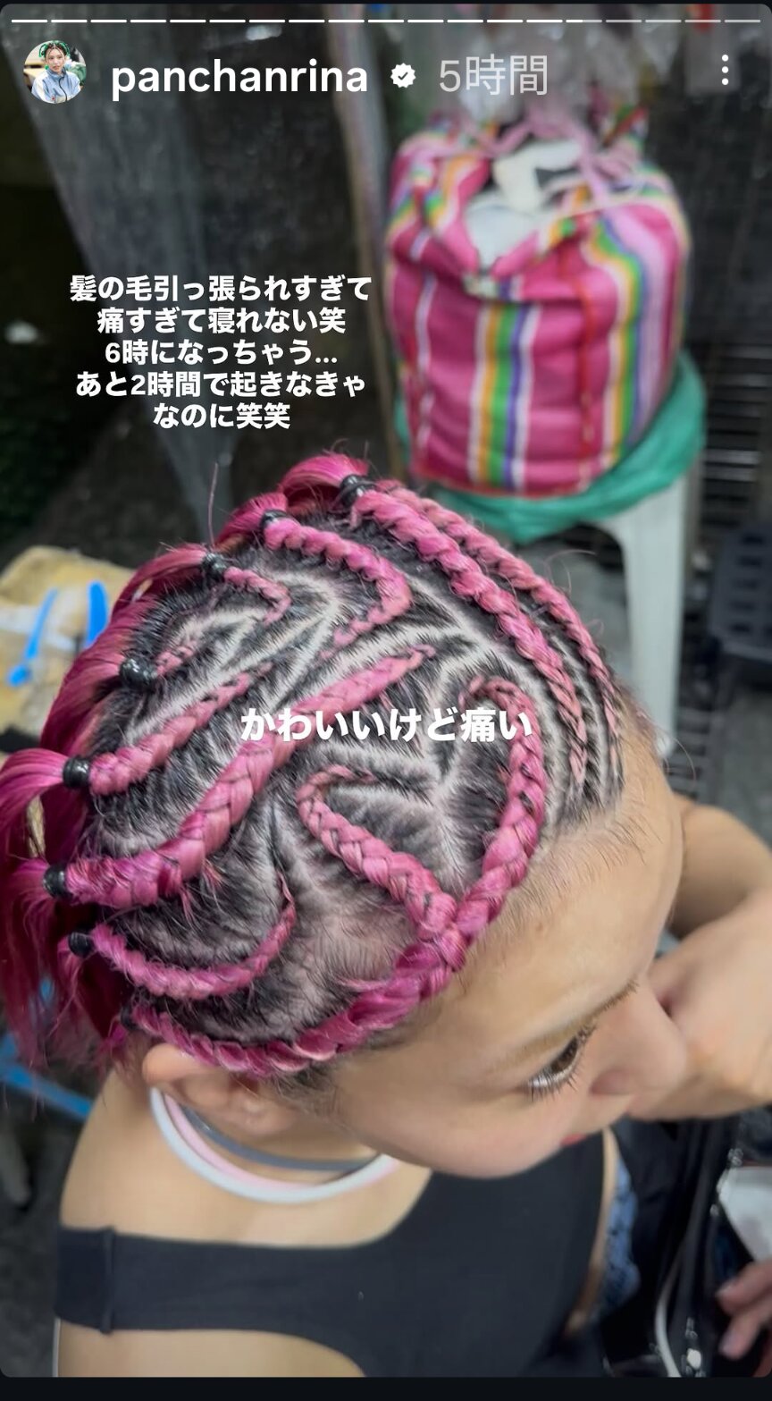 編み込みのヘアスタイルが痛すぎると訴えたぱんちゃん璃奈