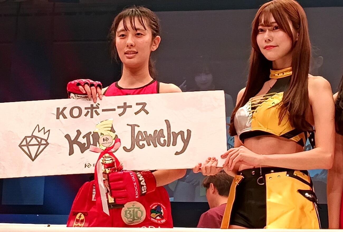 KOボーナスをゲットした辻井和奏（左）