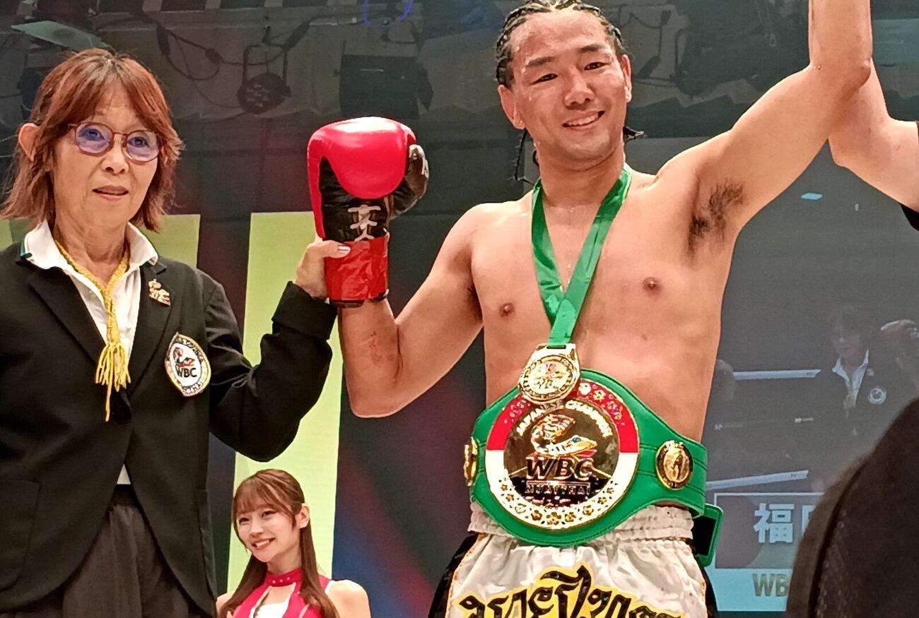 ベルトを巻いた福田海斗