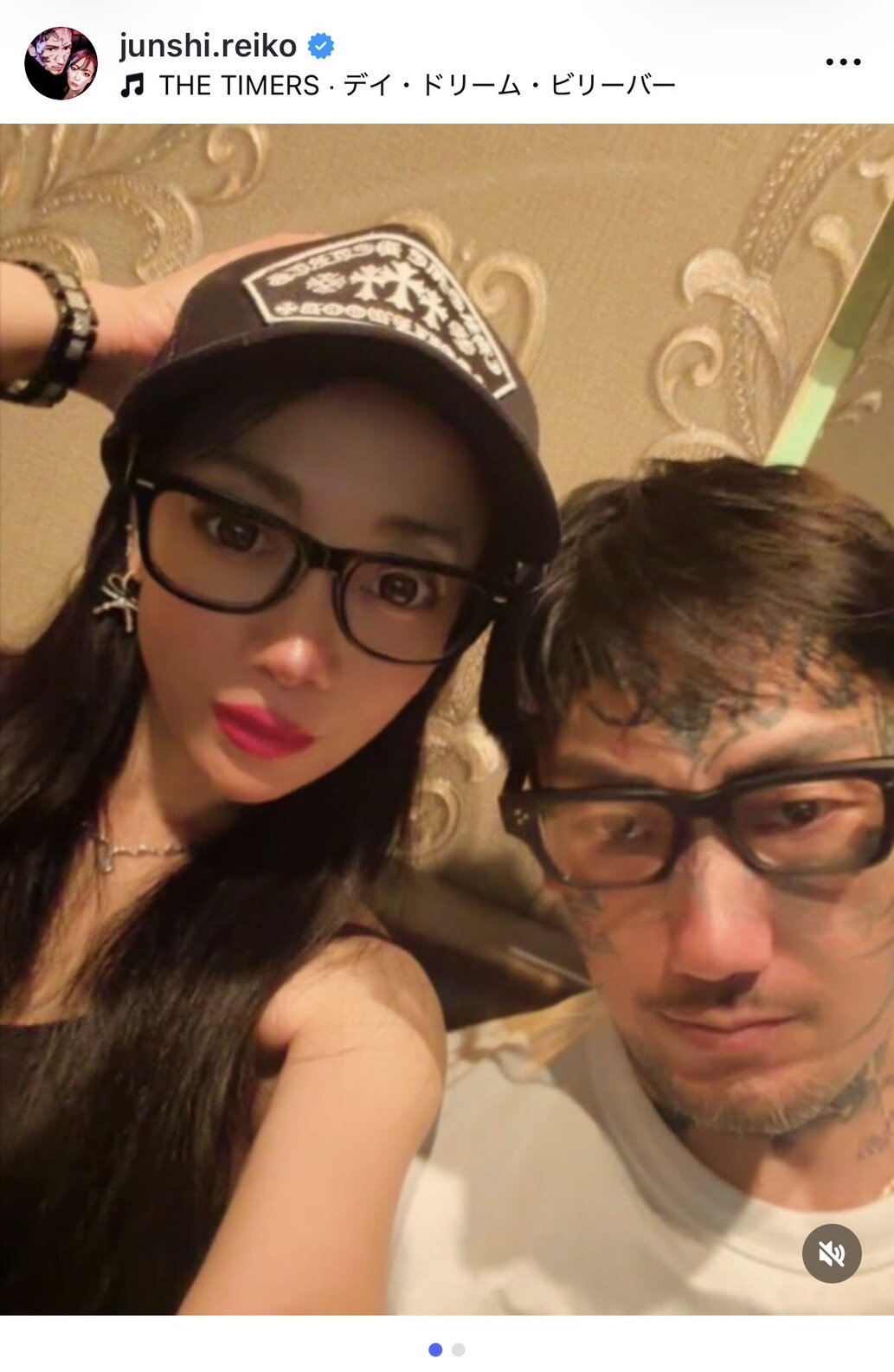 インスタグラムで妻・麗子さんとのツーショット写真を公開した瓜田純士