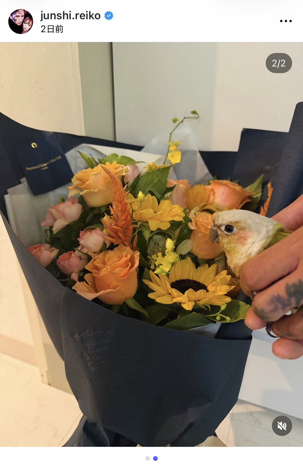 インスタグラムで結婚記念日の様子を公開した瓜田純士