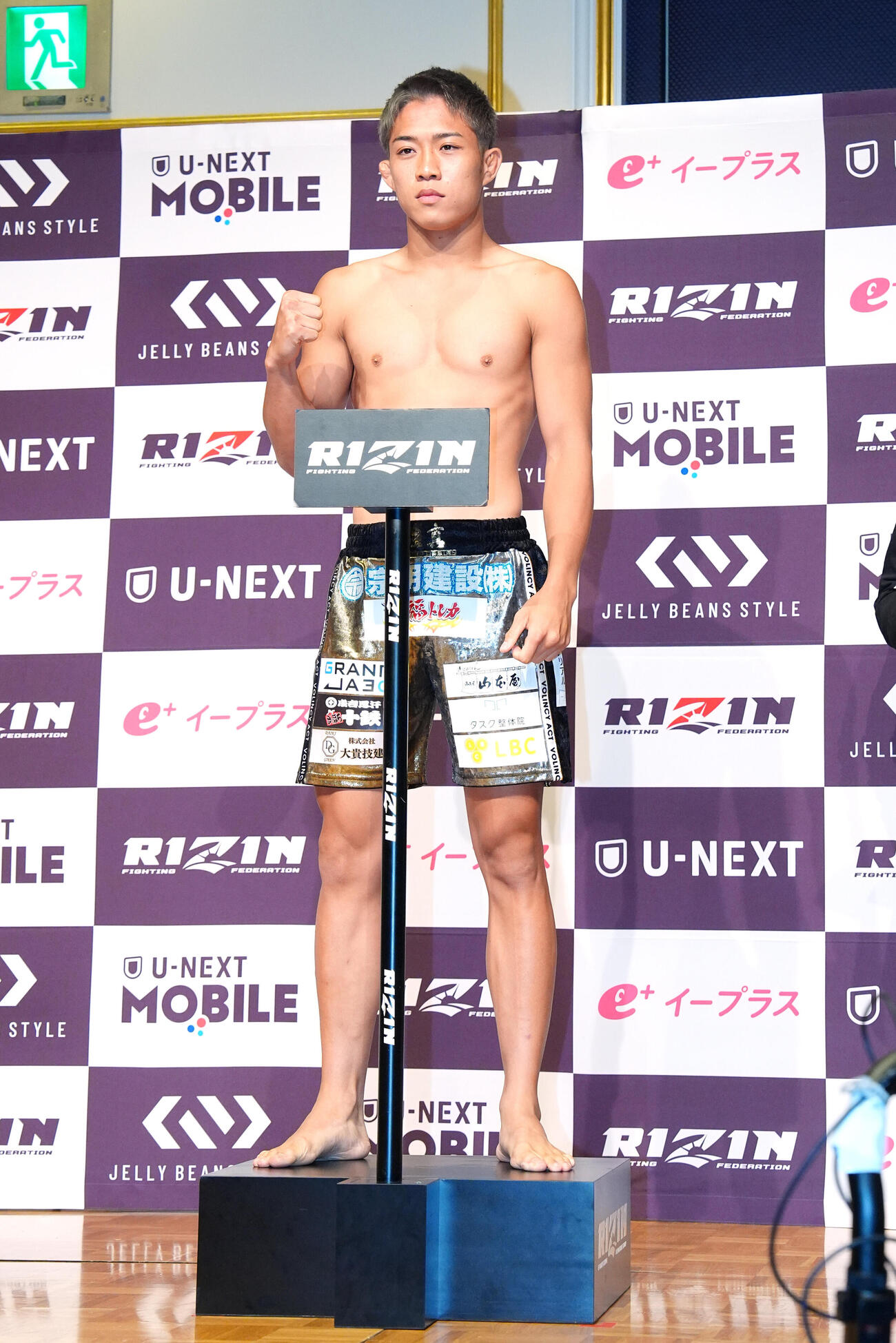「RIZIN．54」の計量をクリアする秋元強真（撮影・江口和貴）