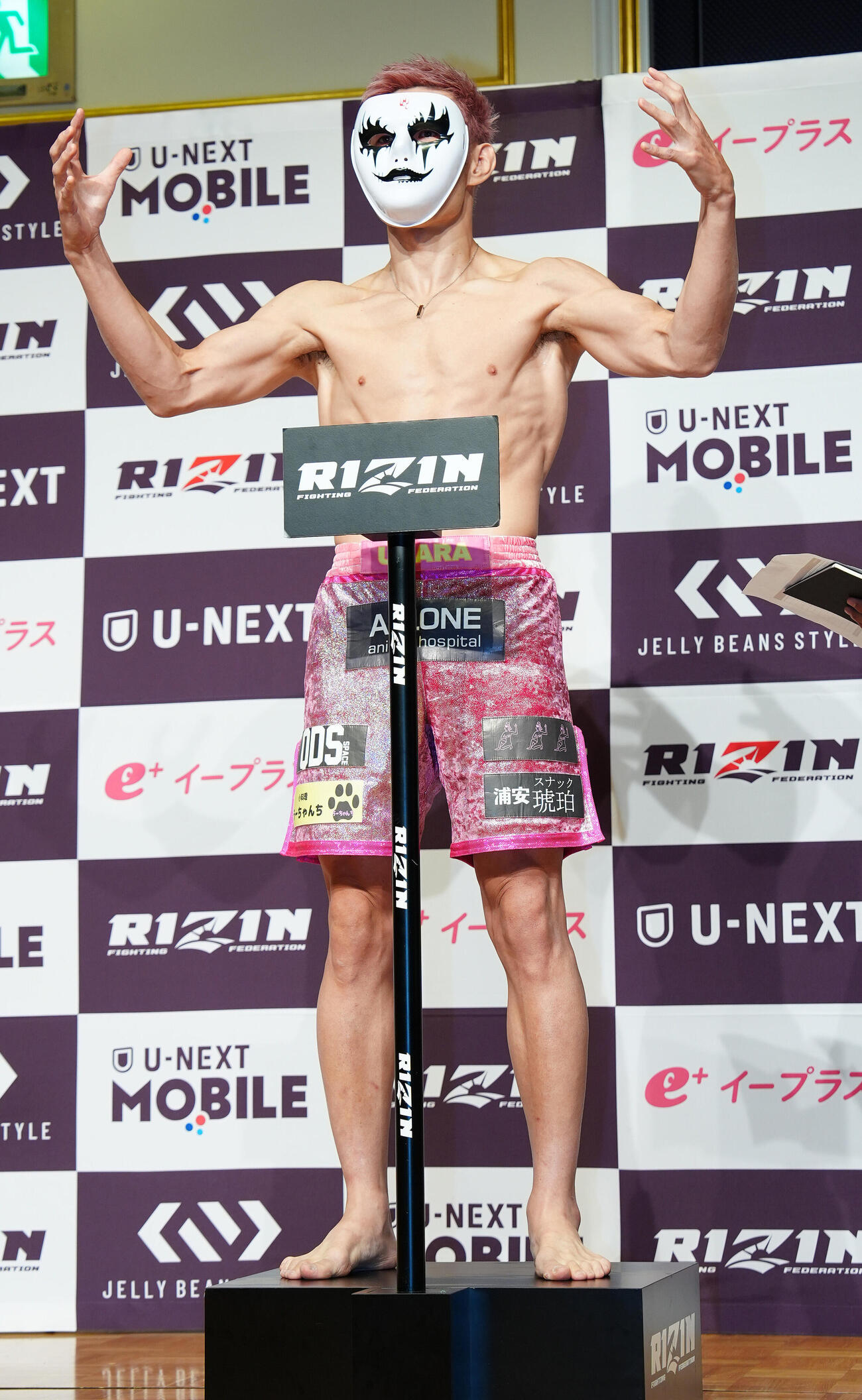 「RIZIN．54」の計量をクリアする直樹（撮影・江口和貴）