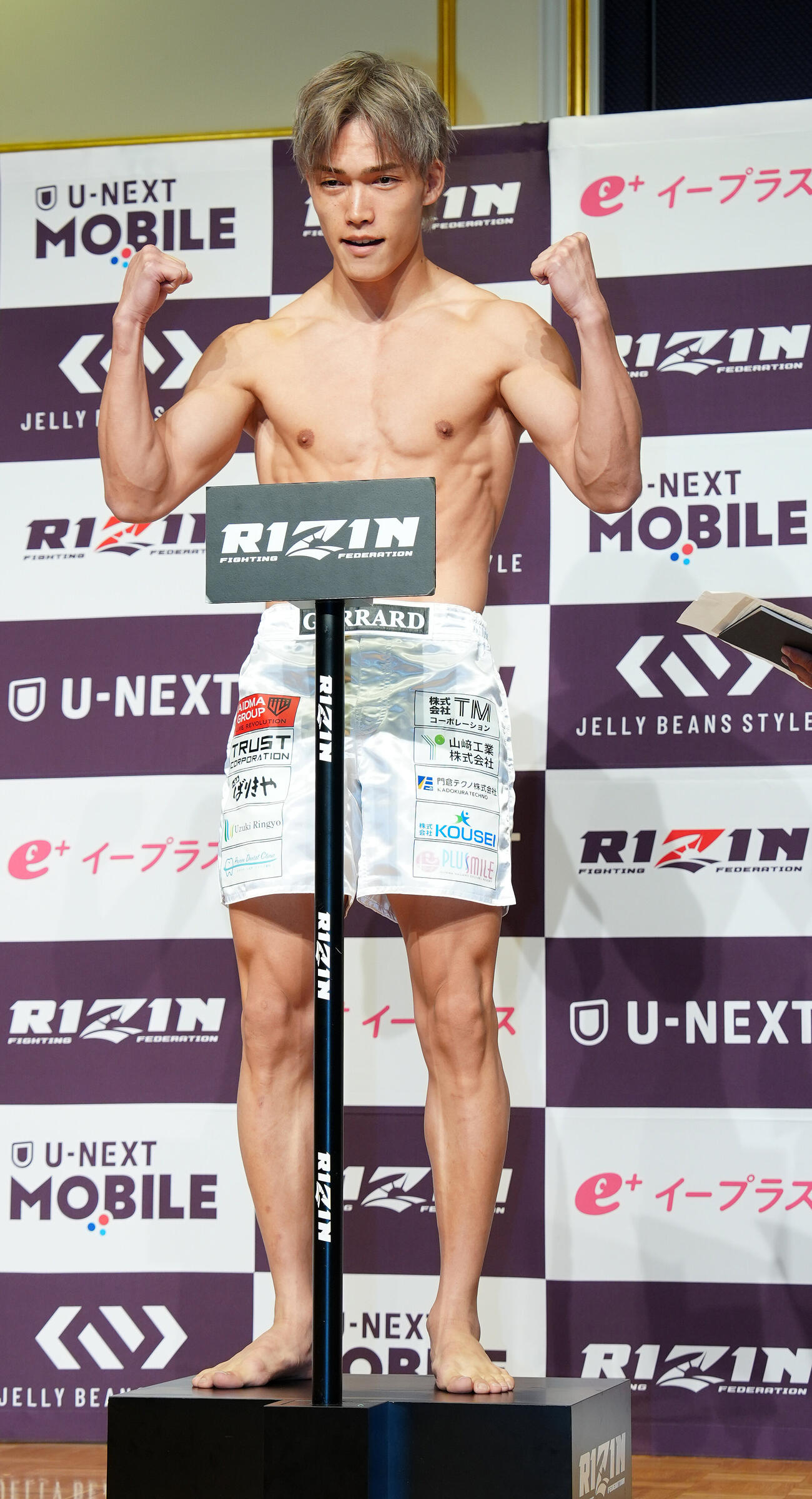 「RIZIN．54」の計量をクリアする細川一颯(撮影・江口和貴）