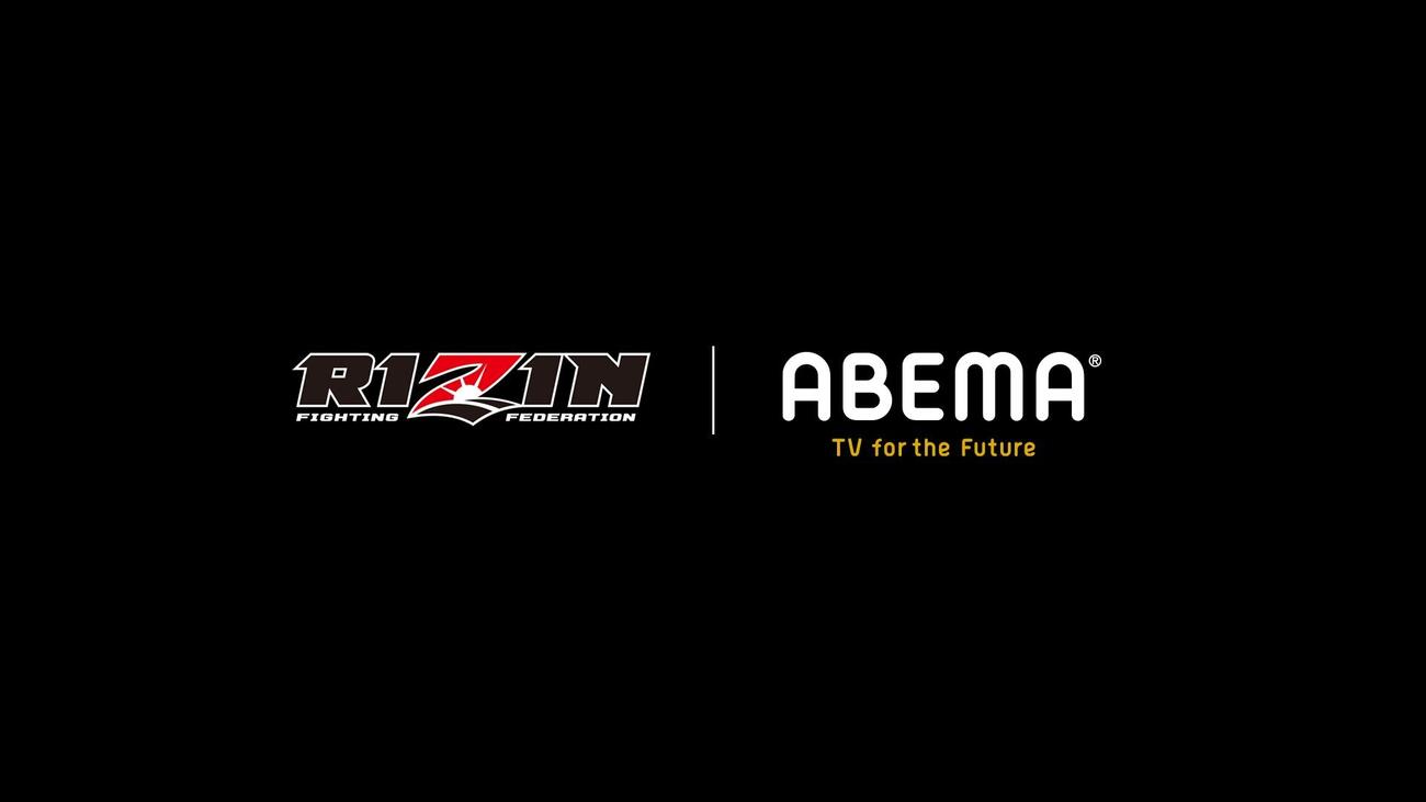 ABEMAがRIZINの公式メディアパートナーとなった