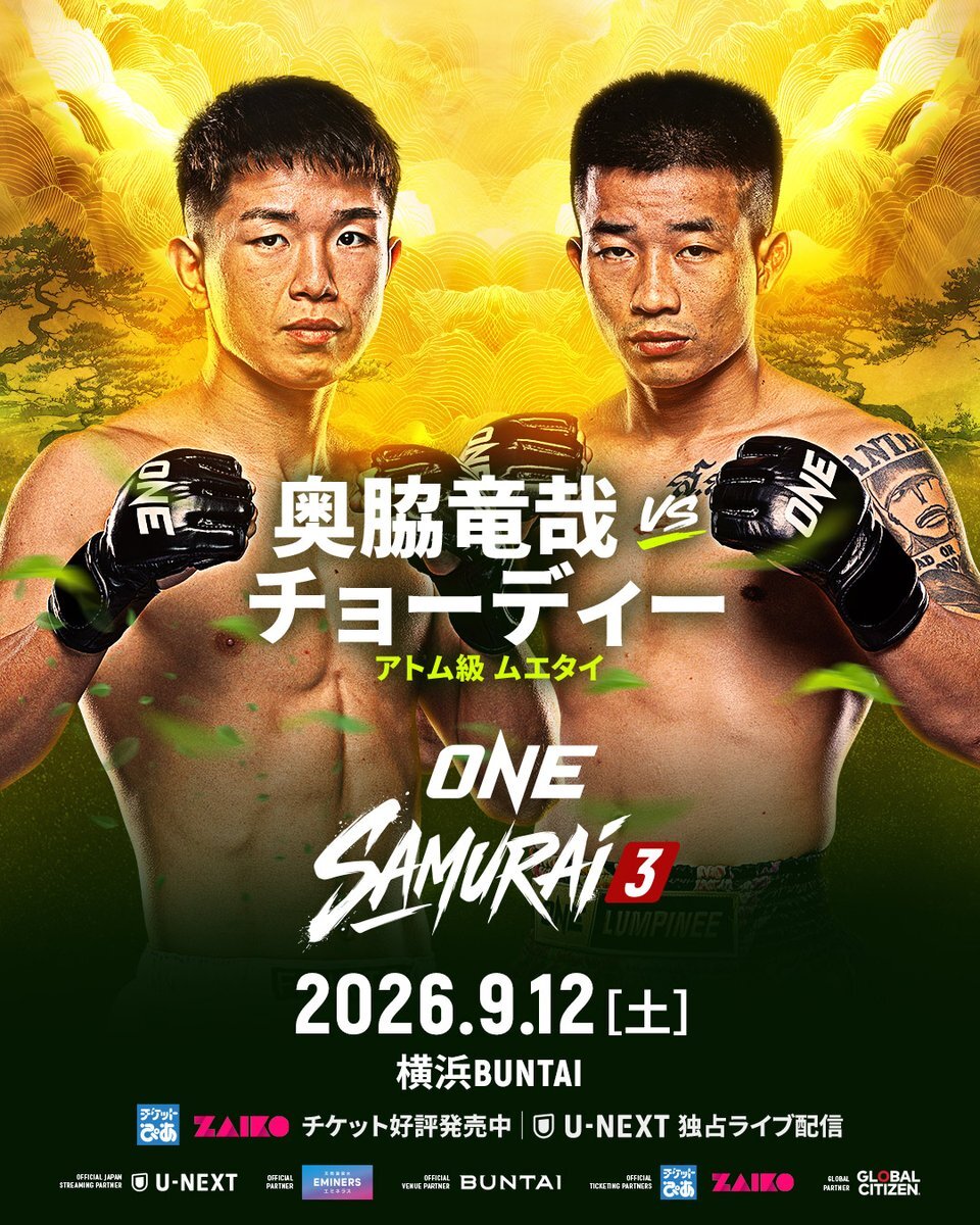 奥脇竜哉がチョーディーと戦う（C）ONE Championship