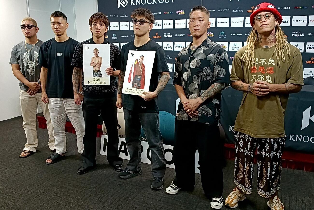 会見に出席した（左から）弘輝、バズーカ巧樹、壱・センチャイジム、平川蓮斗、山口裕人、山口侑馬