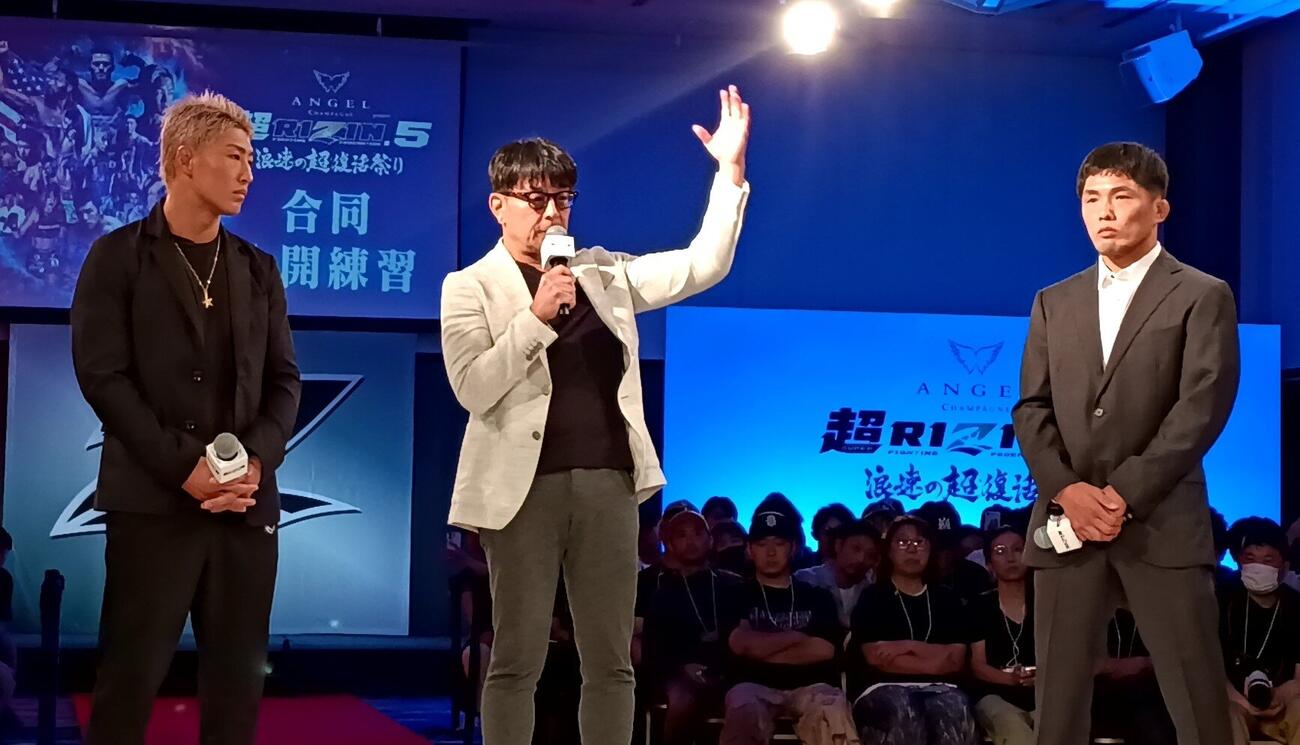 合同公開練習終了後に登場した（左から）冨澤大智、RIZIN榊原信行CEO、ドンマイ川端