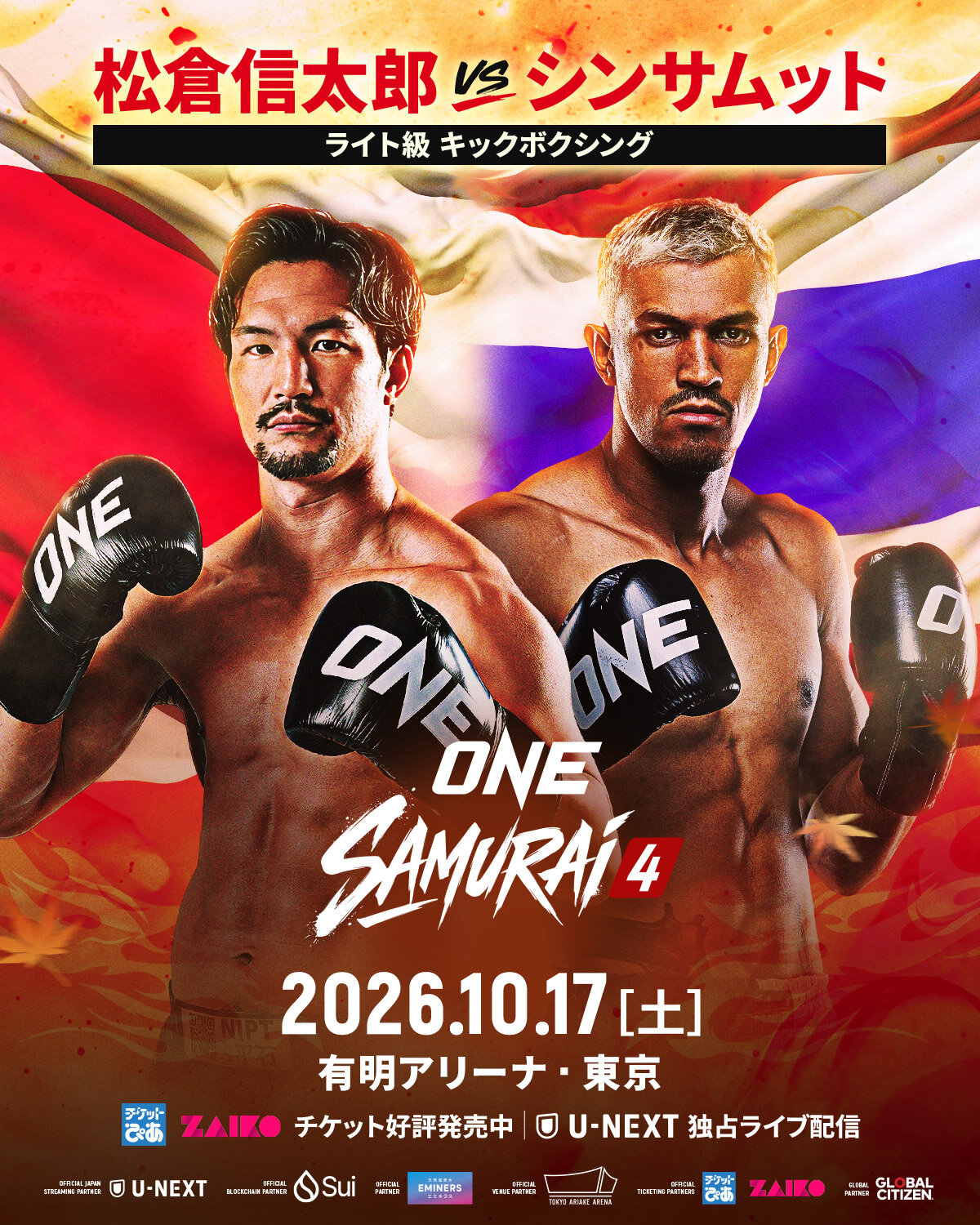 ONE初参戦となる松倉信太郎はシンサムットと対戦する（C）ONE Championship