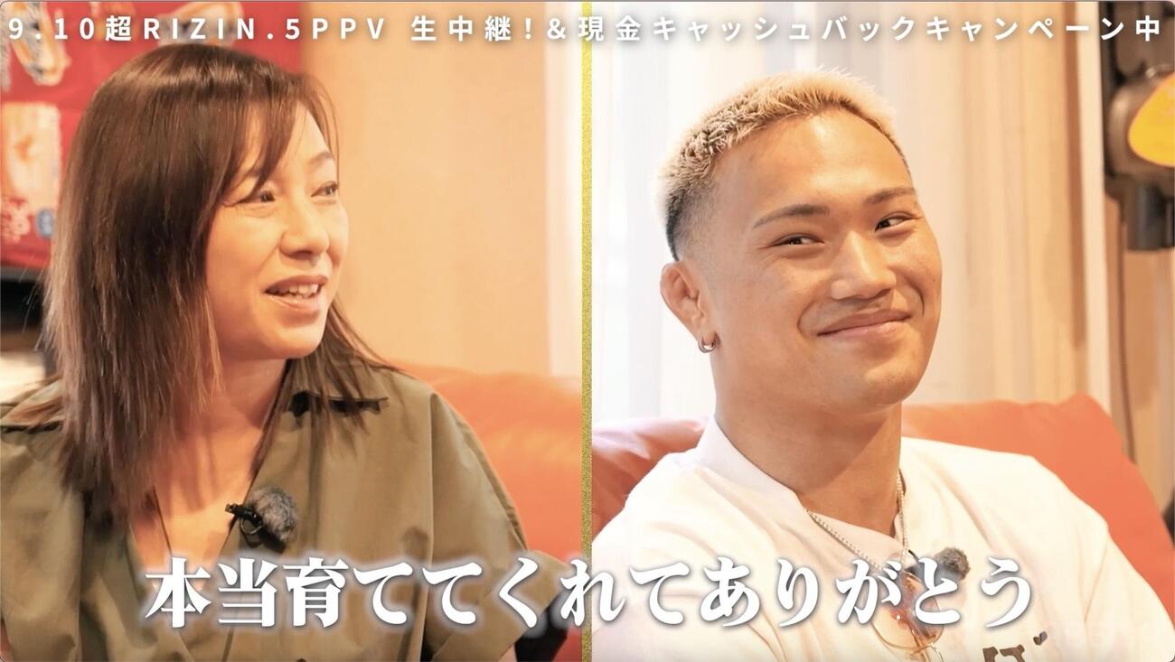母に感謝した高木凌