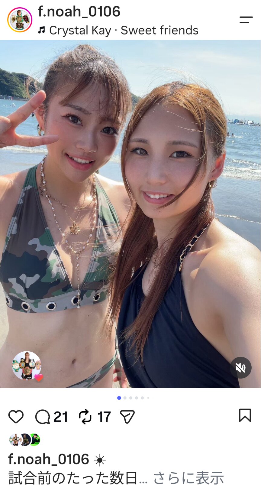 藤原乃愛（左）は伊藤紗弥との水着での2ショット写真をインスタグラムにアップした