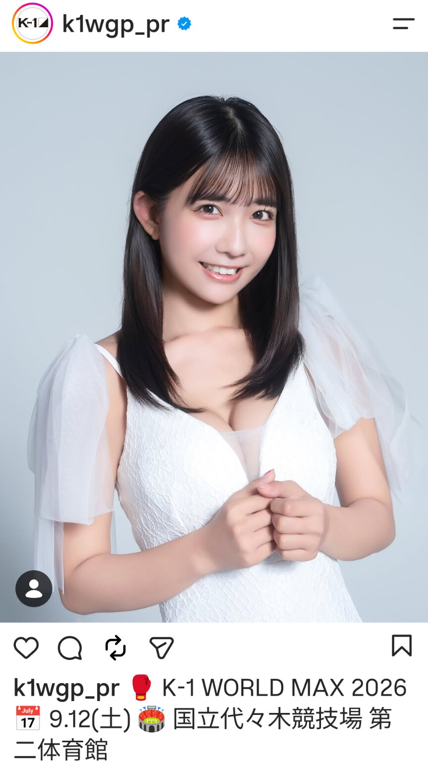 K－1はインスタグラムで天羽希純がスペシャルラウンドガールを務めると発表した