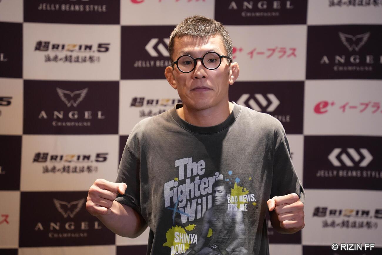 青木真也（C）RIZIN FF
