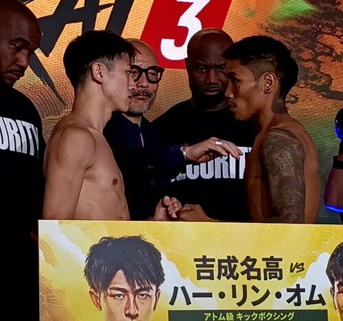 ONE】SAMURAI3計量失敗続出にエイワ勢がムカッ！ 吉成名高「気持ちの