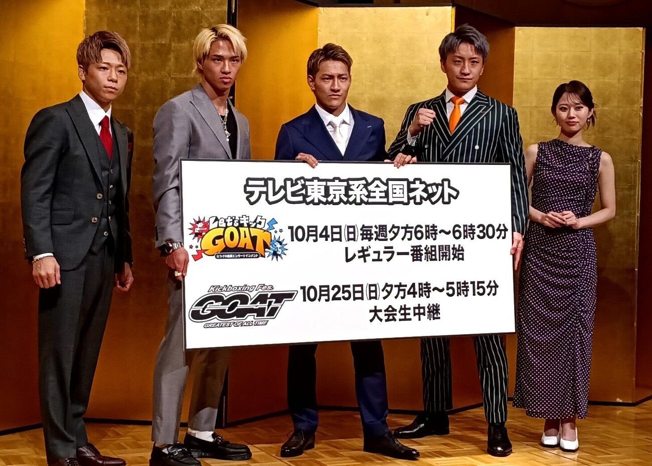 番組を宣伝する（左から）武尊氏、笠原友希、龍聖、南原健太、本望あやか