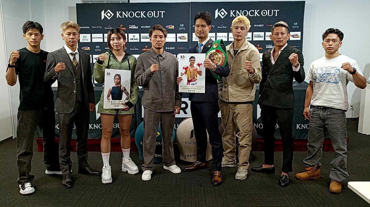 会見に出席した（左から）百田海愛、星拓海、ぱんちゃん璃奈、軍司泰斗、重森陽太、新田宗一朗、石川直樹、井ノ本煌貴