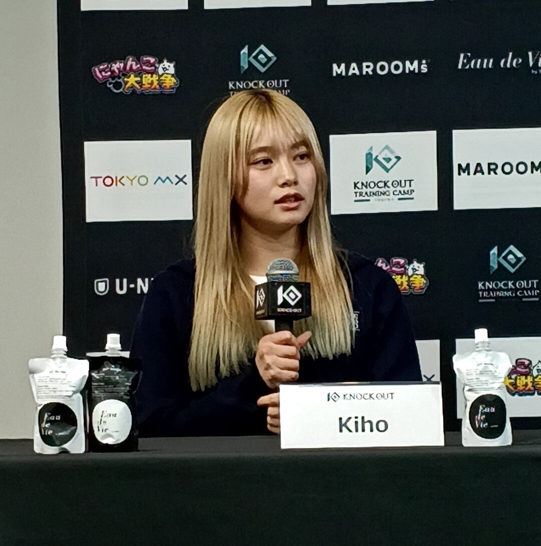 Kiho