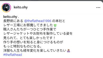 ケイト・ロータスのインスタグラムから