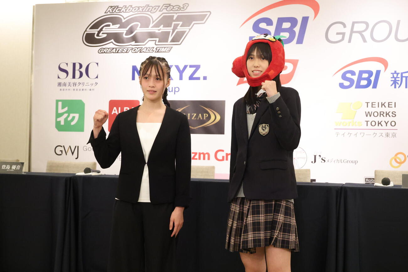 さくらんぼのかぶり物をかぶった愛結菜（右）と登島優音（C）GOAT