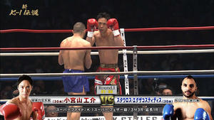 新ｋ １伝説 小宮山工介 スタウロス戦放送 格闘技 日刊スポーツ