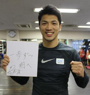 村田諒太ぶっち切りMVP、「一歩ずつ前へ」の決意 - ボクシング