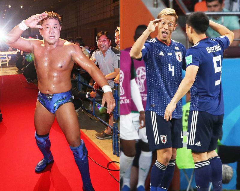 本家 永田裕志が本田 岡崎の敬礼ポーズに大興奮 プロレス 日刊スポーツ
