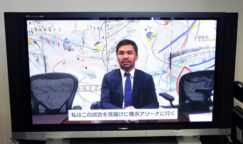 会見で流れたマニー・パッキャオのビデオメッセージ（撮影・大野祥一）