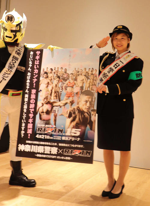 神奈川県警の一日署長として、サギ撲滅運動を行った浅倉カンナ