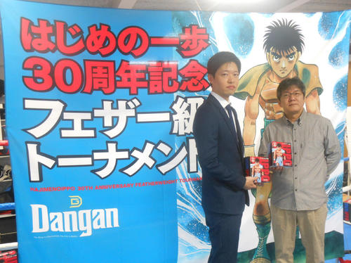 はじめの一歩トーナメント開催を発表したJBスポーツジム森川常次会長（右）と主催するDangan古沢将太代表